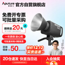 爱图仕（Aputure）艾蒙拉 300c 直播补光灯300W全彩短视频摄影灯直播间美颜常亮灯影视灯