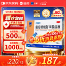 三精哈药葡萄糖酸锌口服溶液10ml*90支  儿童青少年成人孕妇中老年 改善厌食 非葡萄糖酸钙锌 钙铁锌口服液非钙片