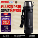 虎牌（TIGER）大容量保温保冷男女士户外露营便携保温水杯MHK-A201-XC不锈钢2L