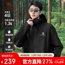 骆驼女装软壳衣女防风防水外套加绒保暖锁温抗静电连帽夹克男