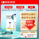 【原研进口】礼来 穆峰达 替尔泊肽注射液 2.4ml:30mg*1支 