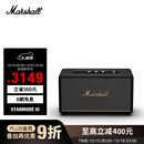 MARSHALL（马歇尔）STANMORE III 音箱3代无线蓝牙摇滚家用重低音生日礼物电脑音响 黑色