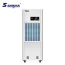 湿曼SHIMAN工业除湿机 SM-8KE 定制机器  不退不换