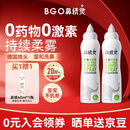 鼻精灵BGO海盐水喷鼻喷雾滋润鼻腔护鼻儿童洗鼻盐水100ML*2瓶