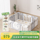 babygo星月游戏围栏防护栏婴儿宝宝地上室内家用爬垫儿童学步栅栏