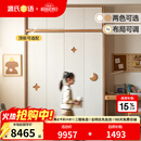 源氏木语儿童家具儿童衣柜全实木家用卧室男孩女孩移门衣橱橡木储物收纳推拉门柜子 (原木色）1.4米移门衣柜+顶柜