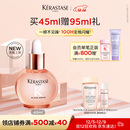 卡诗釉光玫瑰小粉珠护发精油45ml修护亮泽柔顺抗躁生日礼物圣诞礼物