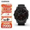 佳明（GARMIN）Fenix7旗舰版太阳能心率血氧跑步骑行户外运动智能手表 DLC碳黑