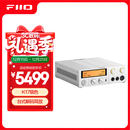 飞傲（FiiO）K17 台式解码耳放 DSD解码一体机耳机功率放大器HiFi解码器 银色