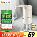 小熊（Bear）桶装水抽水器 电动压水器 自动吸水器 矿泉水上水器 饮水机抽水神器抽水泵 YSJ-D06H5 