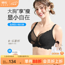 糖粒内衣女薄款大胸显小大码胖mm聚拢收副乳上托防下垂超薄蕾丝文胸罩 星空黑 C105