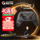 盖世小鸡（GAMESIR）启明星2无线游戏手柄switch手柄 宏编程手机安卓苹果PC电脑steam蓝牙有线宝可梦za双人平板NS2pro