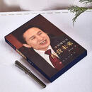 【新华正版】精装布面 现货经营未来李明博自传 全新塑封 李明博自传经营未来 经营未来【李明博自传】 1