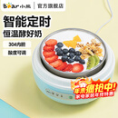 小熊酸奶机 家用全自动微电脑定时自制夏天必备304不锈钢内胆酸奶发酵菌 【三档酸度+304内胆】SNJ-C10H1