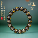 等妃正宗文莱野生天然沉香镶嵌祥云手串桶珠沉水高端奇楠佛珠男女手链 全沉水：12mm*17颗*21g