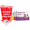 学而思Singing A-Z欢唱童谣&Talking A-Z情景表达&Phonics A-Z自然英语启蒙发声书 套装三册 语感大启蒙听说唱跳英语语感启蒙绘本玩具 紧抓宝宝语言黄金期