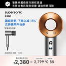 戴森（DYSON）HD08入门款高速电吹风机黑色风嘴版 快速干发 顺发 不伤发 大功率  家用礼物 HD08 铜镍色