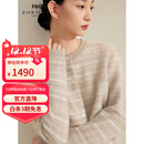 珍贝秋冬新款纯羊绒开衫女圆领条纹保暖针织外套厚31203Q 浅驼 M （100/M）