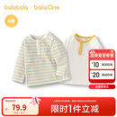 巴拉巴拉【balaOne】童装宝宝长袖T恤打底衫婴儿上衣两件装清新萌