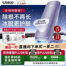 Ulike 【政府补贴】Air4蓝宝石冰点脱毛仪去小胡子刮毛刀剃毛器美容仪生日礼物送女友圣诞礼物