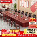 荣将油漆会议桌椅长方形办公培训桌洽谈长条桌7.0米含24耳朵椅