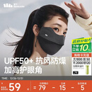 蕉下（beneunder）口罩冬季女防寒防风口罩骑行防风面罩男防晒口罩防干燥高颜值