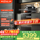 亿田（entive）TC3X-A集成灶消毒柜【小当家系列】抽油烟机燃气灶二星消毒柜集成灶一体灶 左排烟天然气