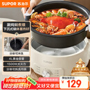 苏泊尔（SUPOR）电火锅 分体式电煮锅 火锅专用锅 家用多功能涮肉打火锅 4L电热锅多用途锅 H28YK857