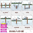 惠佳仕户外塑木镀锌管健身器材小区广场公园室外全包塑钢铝木贴条运动体 实惠六件套(送货上门)