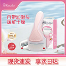 舒适（Schick）舒芙大皂头中干肌脱毛刀【1刀柄2刀头】腋下手臂刮毛刀 非脱毛膏