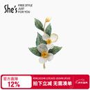 She's茜子梵高玫瑰刺绣叶片高档女士胸针轻奢胸花别针新年礼物送女友
