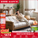 全友家居 现代简约布艺沙发床一体两用直排式折叠沙发客厅家用111116