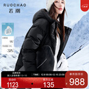 三彩【95白鹅绒】大码女装2025冬季新款防水长款羽绒服胖MM