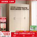 全友家居成品现代简约风大衣柜顶柜组合家用卧室家具柜子衣橱 【白橡木色】1.6m四门衣柜-预约 多规格灵活组合+科学分区收纳