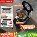 博世（BOSCH）【东哥同款】Cookit进口智能灵感锅炒菜机器人多功能30合一锅全自动厨师机电煮锅MCC9555CWC