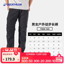 迪卡侬TREK100速干裤薄款户外徒步登山裤透气弹力男款黑灰色42-5164859