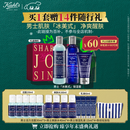 科颜氏（Kiehl's）男士洗面奶250ml+水250ml+乳液75ml护肤品补水保湿 圣诞礼物