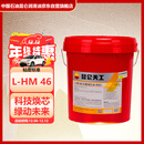 昆仑天工昆仑润滑油 天工L-HM46抗磨液压油(高压)铲车挖掘机保养 13kg
