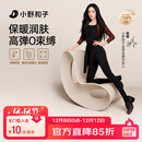 小野和子【杨幂同款】云朵打底裤女秋冬季外穿鲨鱼裤秋裤加绒加厚瑜伽裤