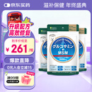 ISDG日本维骨力氨糖软骨素钙片四效合一中老年修护关节抗炎缓痛保健品 【强效缓痛修复】高含量MSM240粒3袋