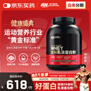 ON金标乳清蛋白粉5磅 双重巧克力味 79%高蛋白 分离乳清为主