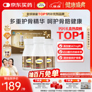 钙尔奇添佳钙片300片礼盒装 女士成人中老年钙片补钙维生素d3 金钙尔奇