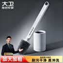 大卫刷丝款马桶刷大刷头加长加粗刷杆厕所刷DQ-H103