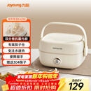 九阳（Joyoung）电热饭盒加热饭盒保温饭盒可加热办公室热饭神器上班族加热便当盒F10H-FH200