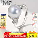 meluxe美奈 GUILD五星维纳斯澳白珍珠戒指18K金海水珍珠女戒 生日礼物 10-11mm近正圆