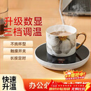 PAKCHOICE数显智能恒温加热杯垫可调温办公室家用暖杯垫热牛奶饭菜神器
