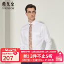 雅戈尔（YOUNGOR）长袖衬衫男DP免烫衬衫纯棉面料抗皱易打理新品 YLDP10171BJA白色 41