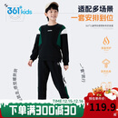 361°儿童套装25冬男女童3-14岁加绒印花针织运动套装 黑170