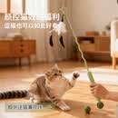 灵宠物语猫玩具逗猫棒铃铛羽毛自嗨解闷猫薄荷球幼小猫咪耐咬宠物用品