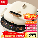 利仁（Liven）电饼铛0氟超耐磨家庭用36mm超深上下盘可拆洗电饼档烙饼锅双面加热三明治早餐机LR-D3027S(升级版)